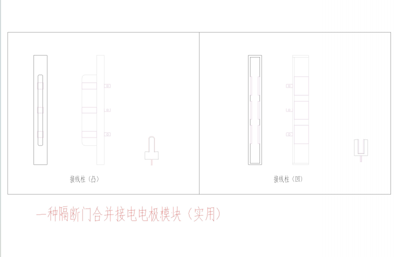 半自動對接口.png