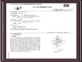 鋼吊輪系統